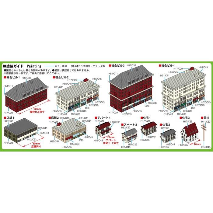 Pit Road 1/700 Набор структур Skywave 5 (Многофункциональный комплекс, Магазины, Квартира, Жилой дом) Пластиковая модель SW20 (Диорама) Предварительно окрашенный, масштаб 1/700
