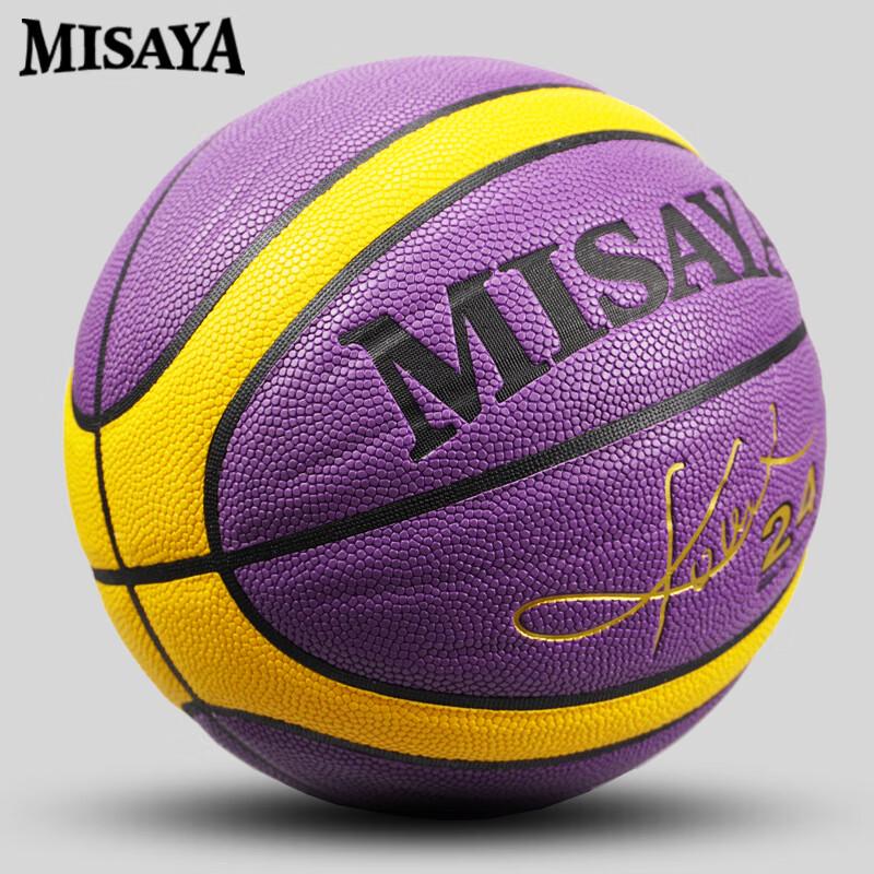 Баскетбольный мяч San Huan Kobe Signature