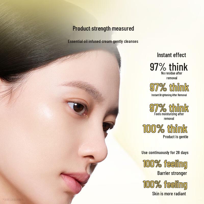 Perfect Diary Revitalizing Hydrating Cleansing Balm