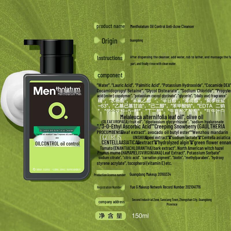 Mentholatum Men's Skincare 3-Piece Set