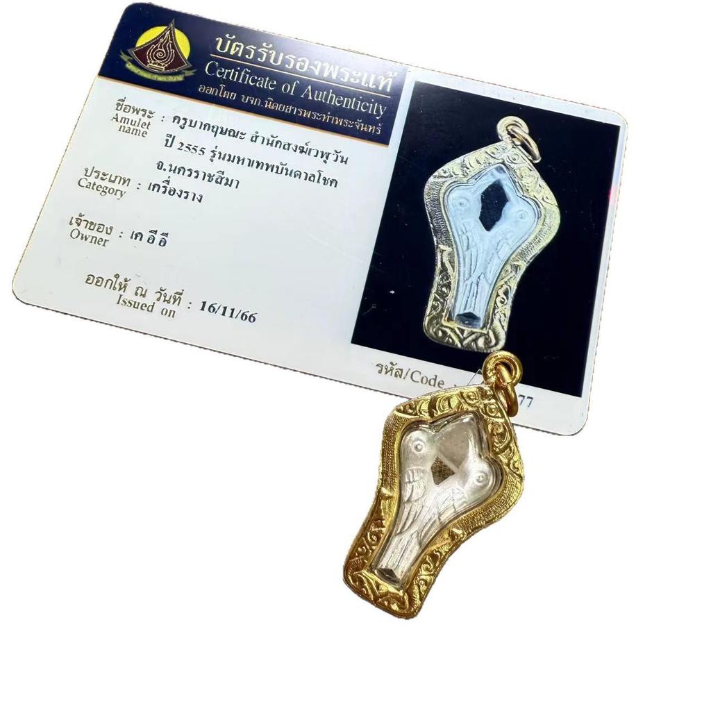 Authentic Thai Mini Love God Temple: Buddhist Attraction Bird 2555