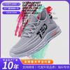 Men's Shoes Breathable Comfortable Versatile Sports Shoes Men's Trendy Shoes Breathable Mesh Running Shoes Casual Travel Shoes Men