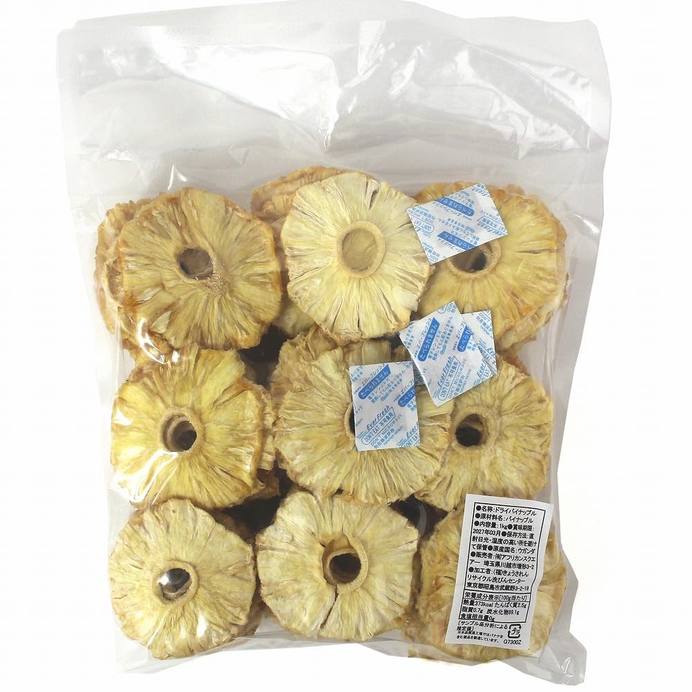 Угандийский сушеный ананас сырье 1 кг