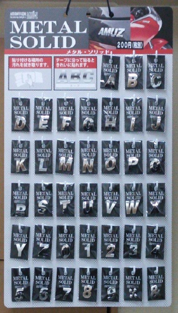 Эмблема Toyo mark из цельного металла, длина 23×18 мм, MS12