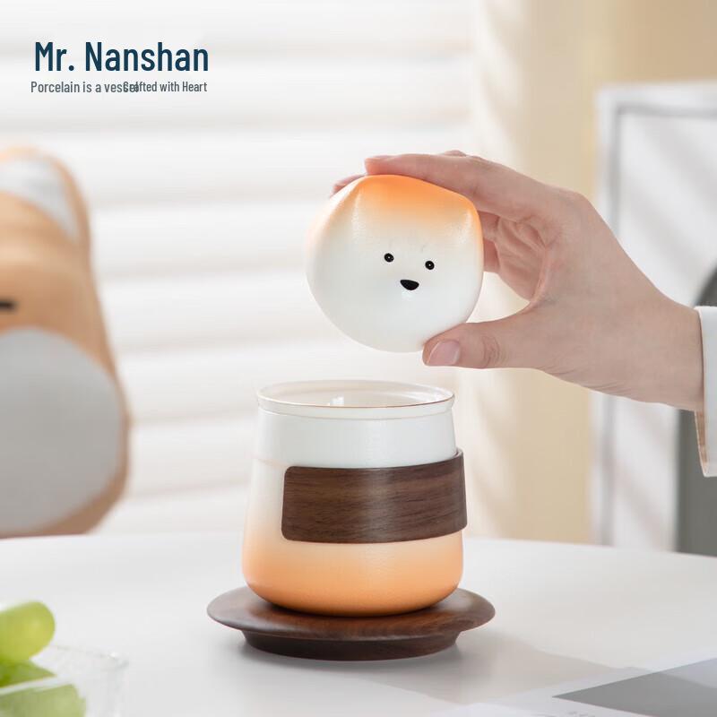 Nanshan Mr. Cute Shiba Inu Ceramic Portable Tea Cup