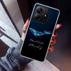 Arabic Quran Islamic muslim Quotes Allah Phone Case For Xiaomi Redmi Note 15 14 14S 13 12S 12 Pro Plus 11S 11 10S 10 4G Cover 11