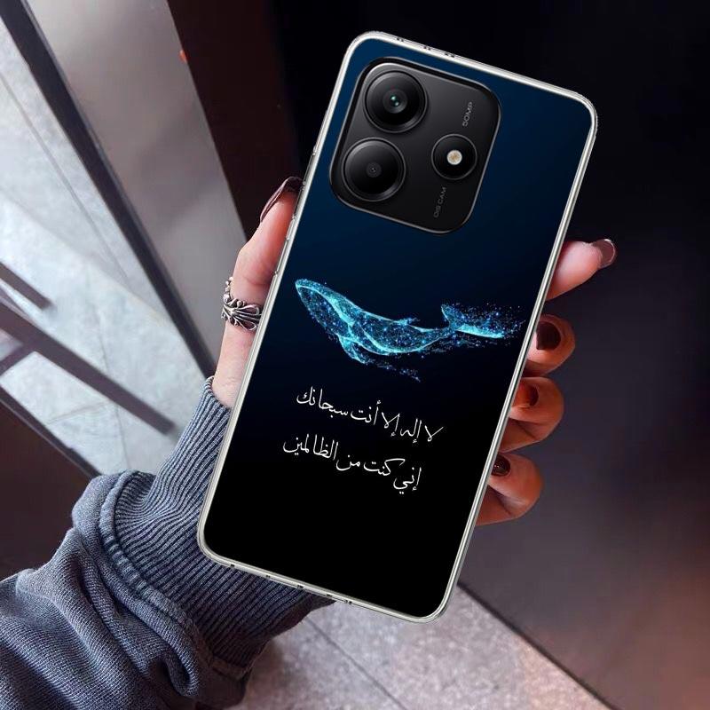 Arabic Quran Islamic muslim Quotes Allah Phone Case For Xiaomi Redmi Note 15 14 14S 13 12S 12 Pro Plus 11S 11 10S 10 4G Cover 11