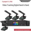 Xun Er Wei XEW-301U Wired Video Tracking Conference Microphone System (CN version)
