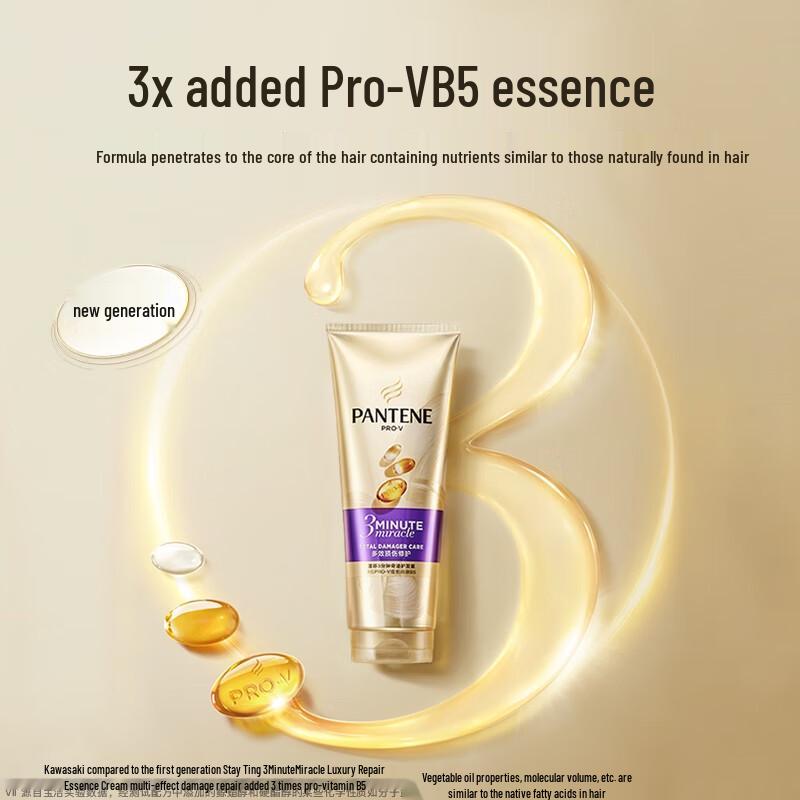 Pantene 3-Minute Miracle Shampoo & Conditioner Set