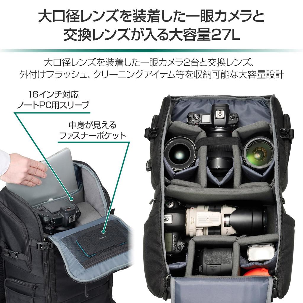 HAKUBA Сумка для камеры Рюкзак Ridge 27 AZ Черный Легкий Вместительный Доступ с левой и правой стороны Рюкзак для камеры 4977187005110 GW-STANDARD