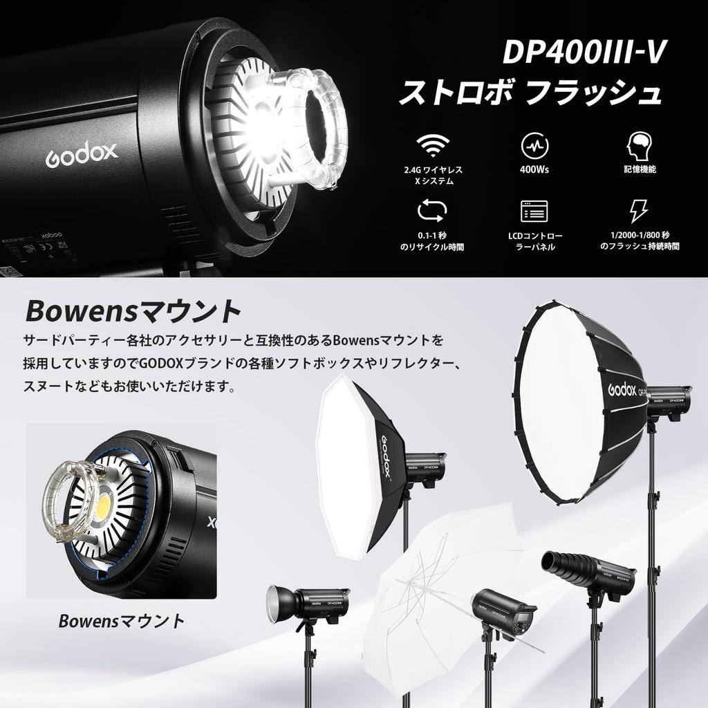 GODOX DP400IIIV Комплект 2 шт. 400 Дж 4-е поколение Студийная вспышка Крепление Bowens Беспроводное приложение GODOX Перезарядка Моделирующая лампа 30 Вт Рефлектор x2 Стойка для света x2
