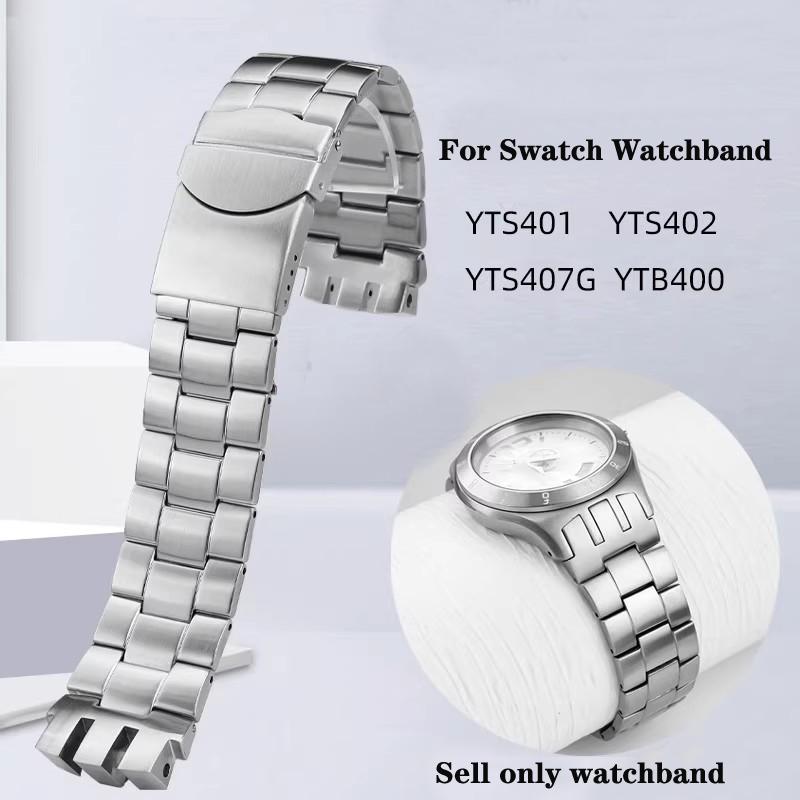 Для Swatch YTS401 402 403G 409 713 YTB400 изогнутый конец цельный браслет из нержавеющей стали 20 мм Складная застежка Металлическая цепочка для часов