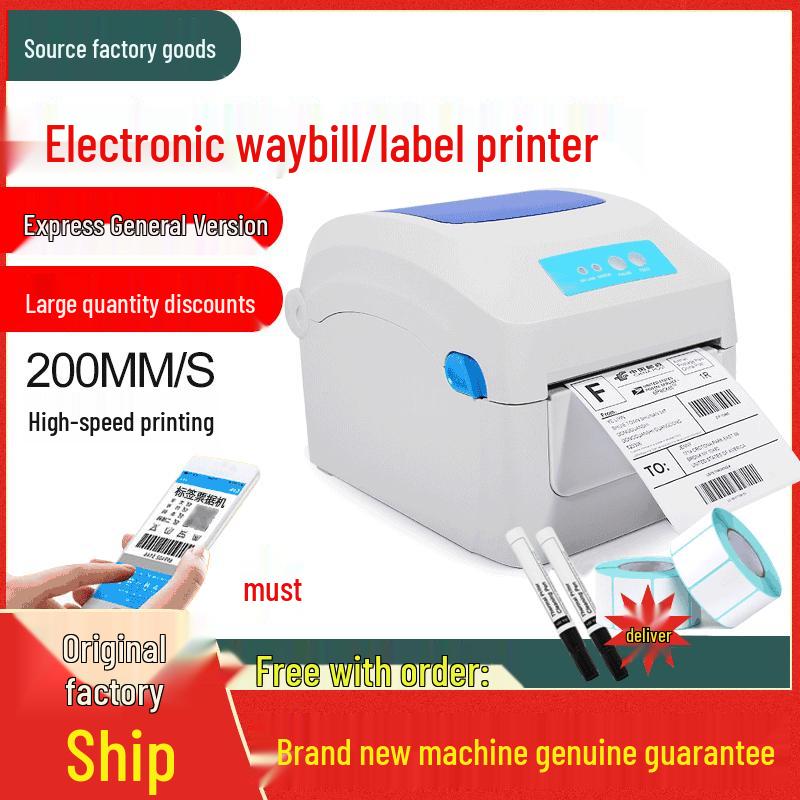 Термопринтер этикеток Gprinter GP1324D для штрих-кодов и транспортных накладных