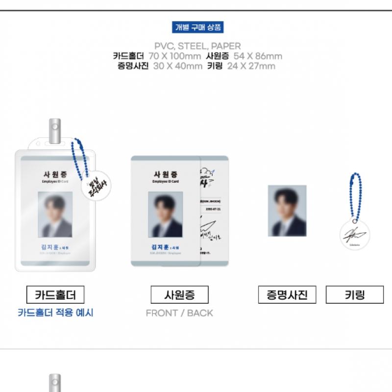 Liberante 05 Id Card Set Libelante 1st Fan Concert