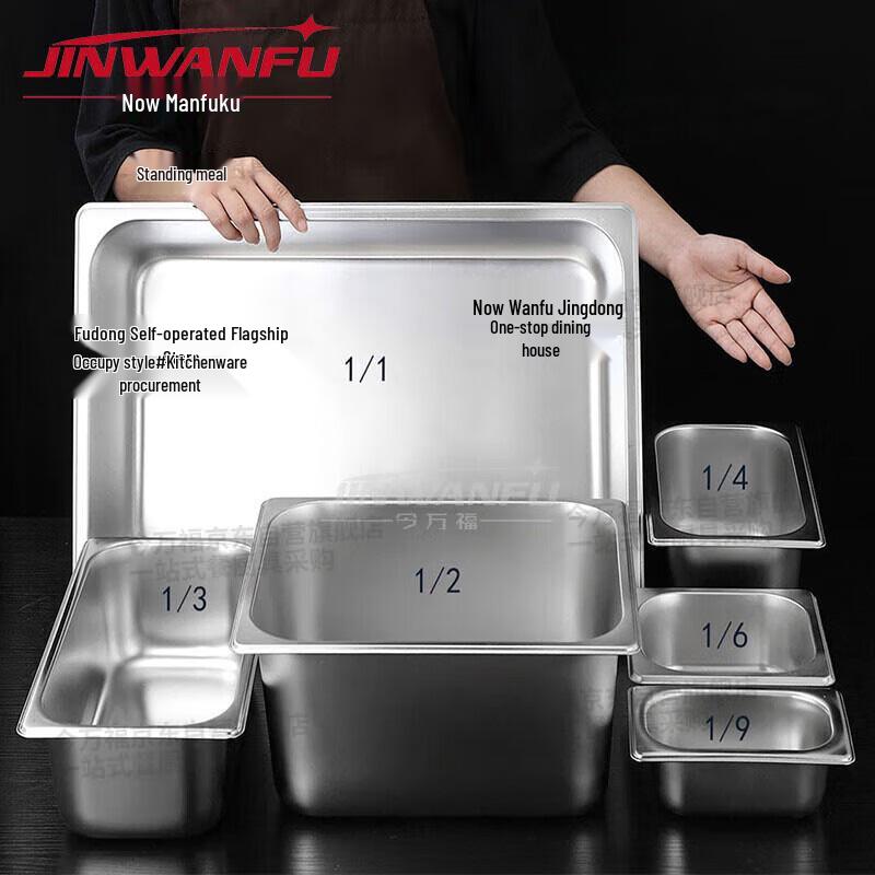 Jinwanfu American Style Anti-Jam 1/3 Stainless Steel Buffet Pan