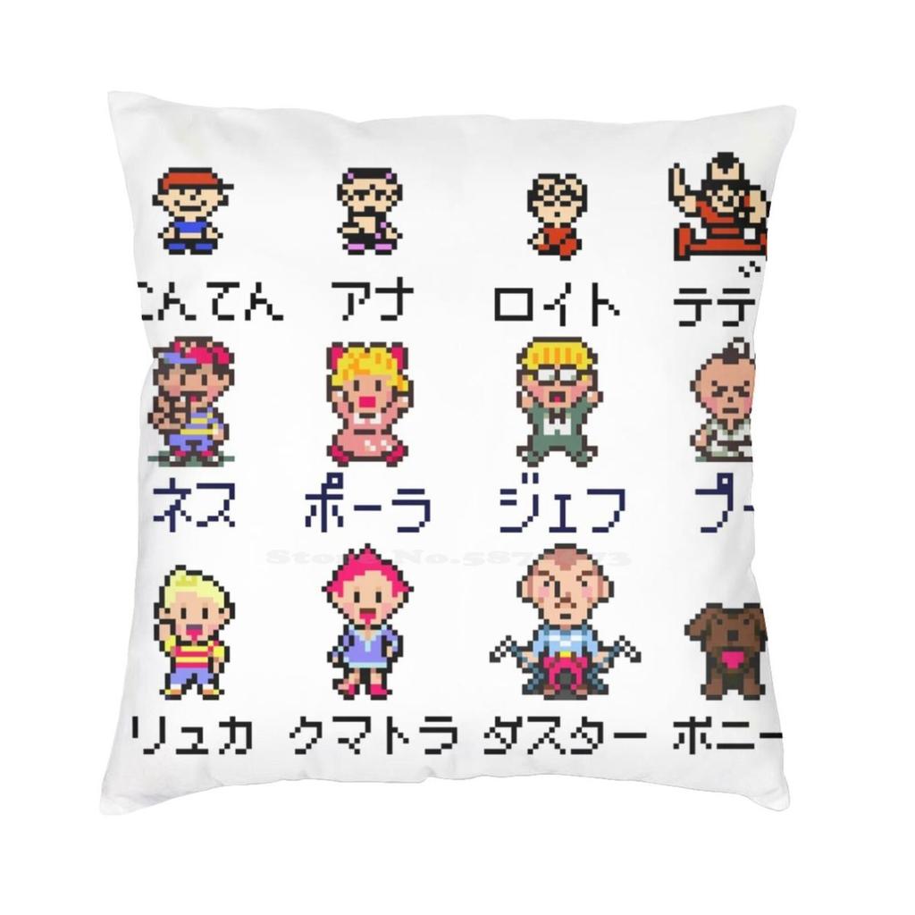 Mother Earthbound Protagonist Fashion Sofa Throw Pillow Cover Pillowcase Ness Lucas Paula Polestar Mother 2 3 Earthbound