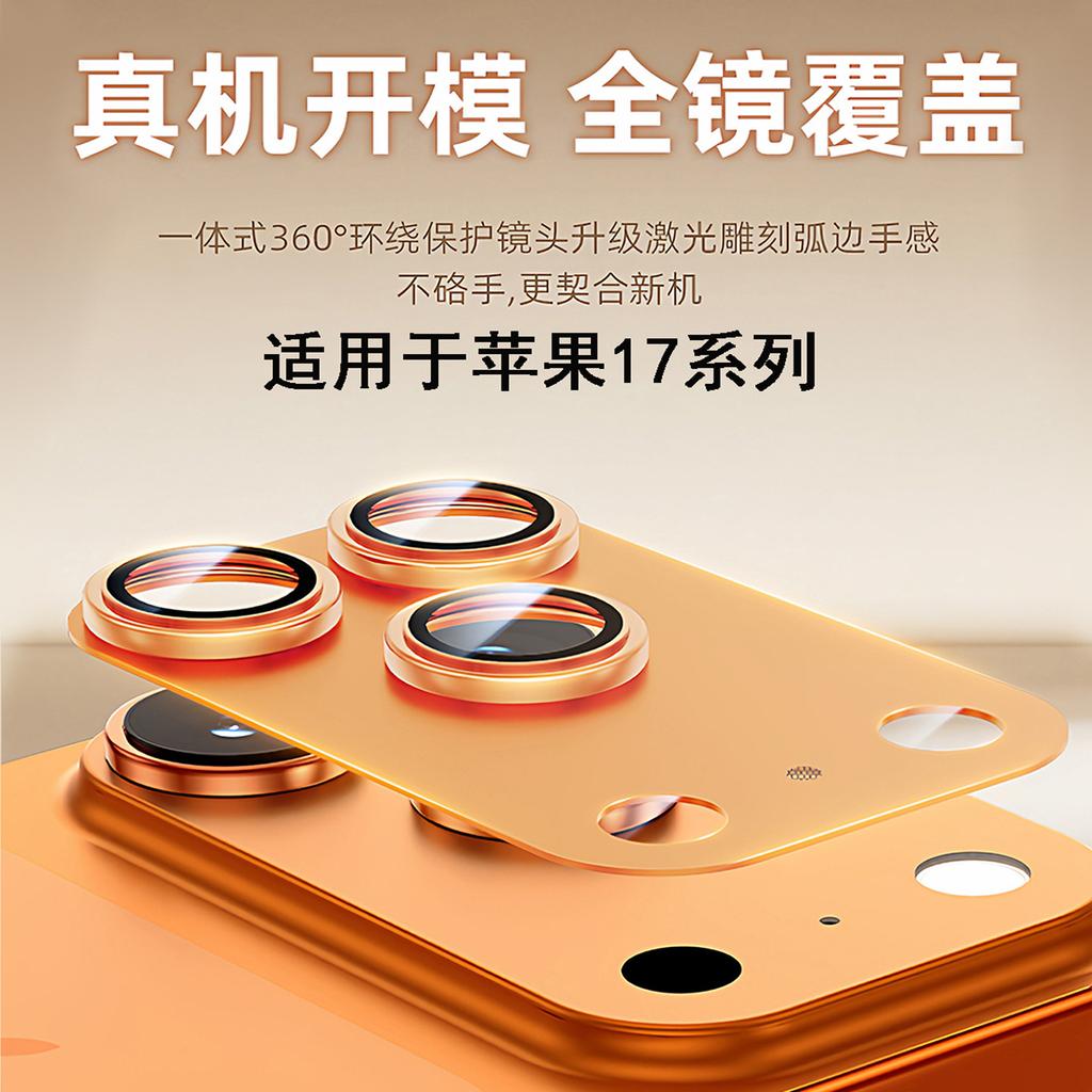 Подходит для Apple 11 пленка на объектив iphone11promax новый мобильный телефон интегрированный объектив 11pro защитная пленка 11p