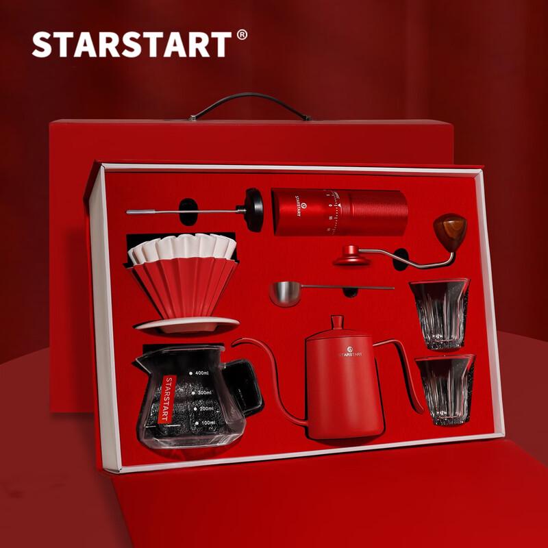 STAR-START Красный Шарм Набор из 9 предметов для кофе пуровер