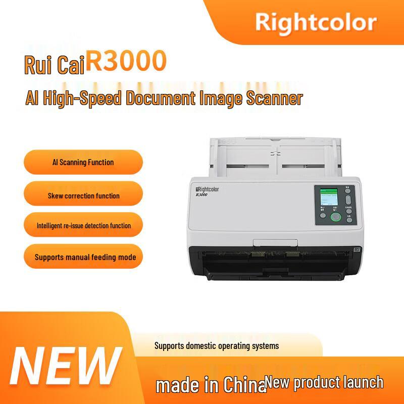 Rightcolor R3000 A4 High-Speed Document Scanner CN plug (adapter included)