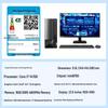 Lenovo Yangtian M460 Business Desktop with 23.8-inch Monitor (CN version)