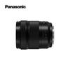 Panasonic S-R28200GK Full-Frame Telephoto Zoom Lens