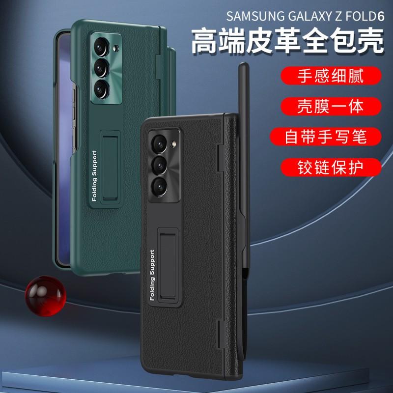 Foldable Phone Case Galaxy Z Fold 8 Ultra 7 6 5 With Pen Slot Stand Kickstand PU Leather Cover Shockproof Full