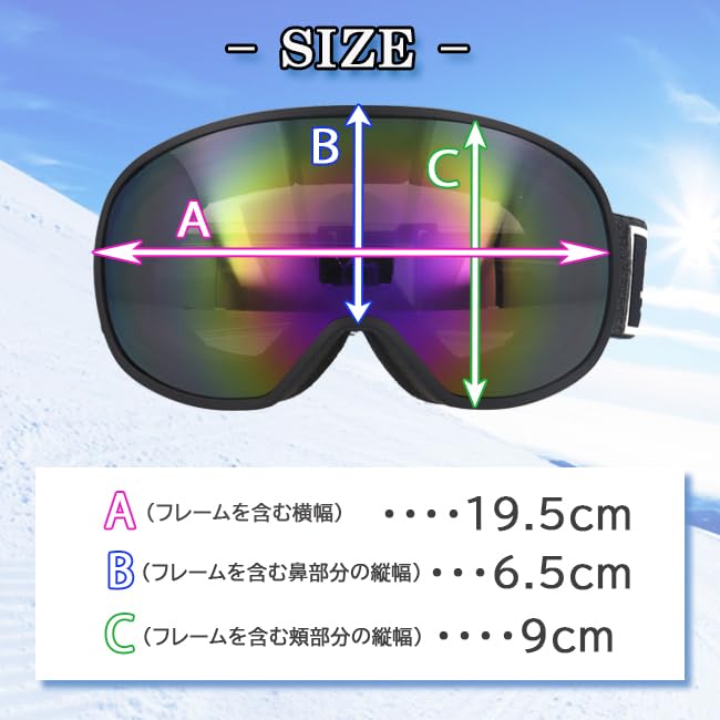 Очки для сноуборда MWT RED [Opie] OPS-206