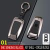 Чехол для ключей BMW 3 серии 320GT / 5 серии LI525 / X1, X3, X5, X7 - Высококачественный корпус для ключей для мужчин и женщин