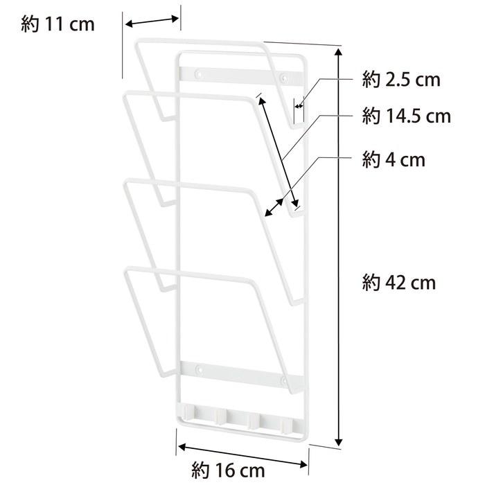 [Yamazaki] Gypsum Board Tablet Holder 4-Tier White, with Gypsum Board Pins & Wood Screws, Approx. W16 x D11 x H42cm. Includes Charging Cord