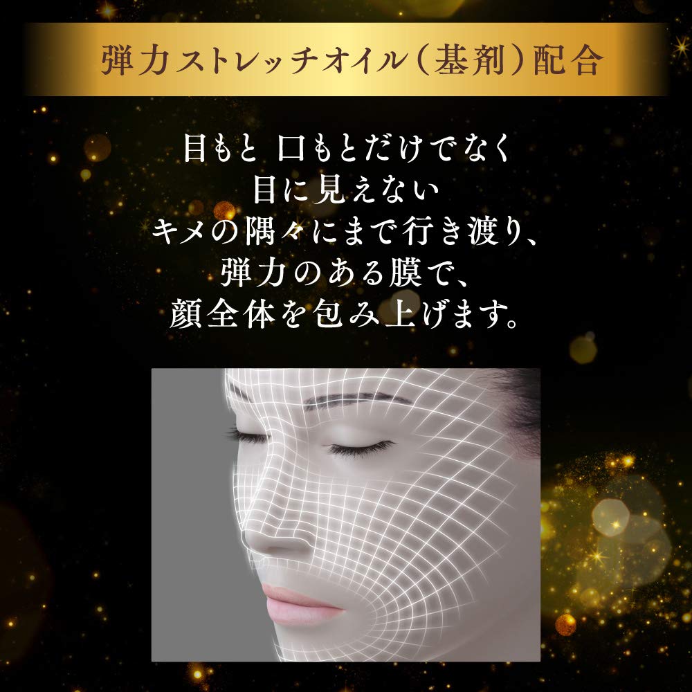 DEW Moist Lift Essence 45g Refills 45g Serum - Firming & Hydrating Skincare Essence