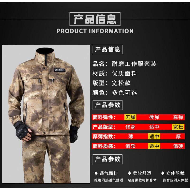 Heavy Duty Workwear Set Men Women Cotton Camo Jacket Pants Industrial Uniform