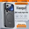Zhilangni Магнитный чехол для защиты объектива для серии Xiaomi 17 Pro