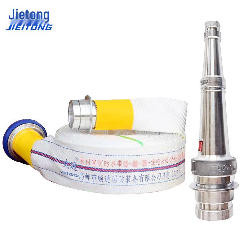 Jietong Fire Hose with Quick Connector