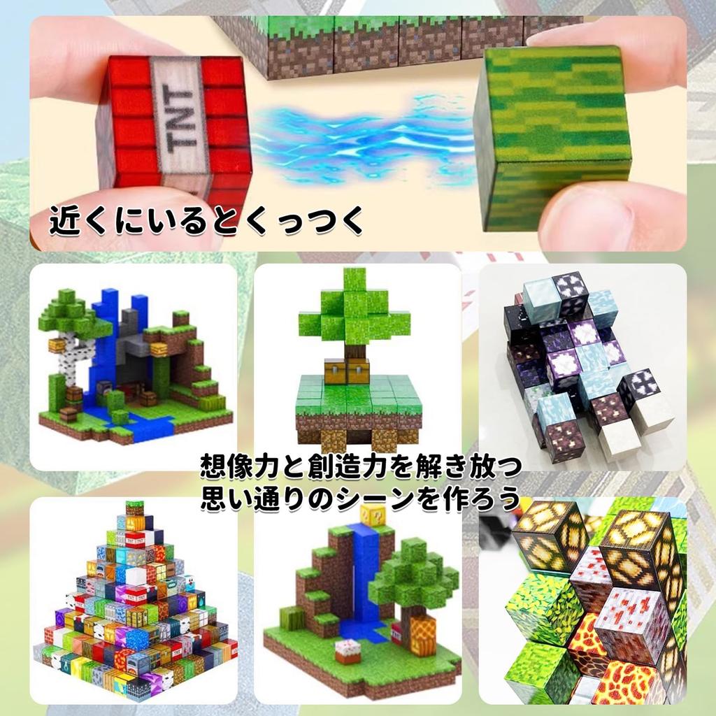 SUANES 210-Piece Magnetic Building Blocks, Minecraft-Style Magnetic Building Blocks with 10 Minifigures and an Exquisite Creeper Storage Box, DIY