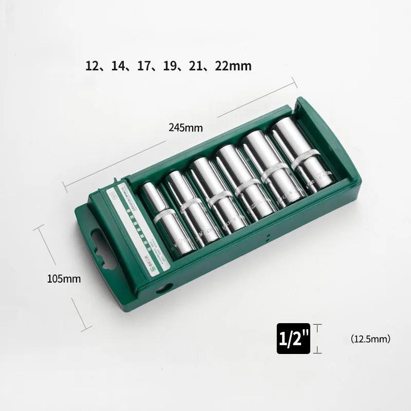 Набор шестигранных ключей для трещотки 1/4 3/8 1/2, короткая длинная головка, глубокая гайка, отвертка, гаечный ключ, инструмент с трещоткой с держателем