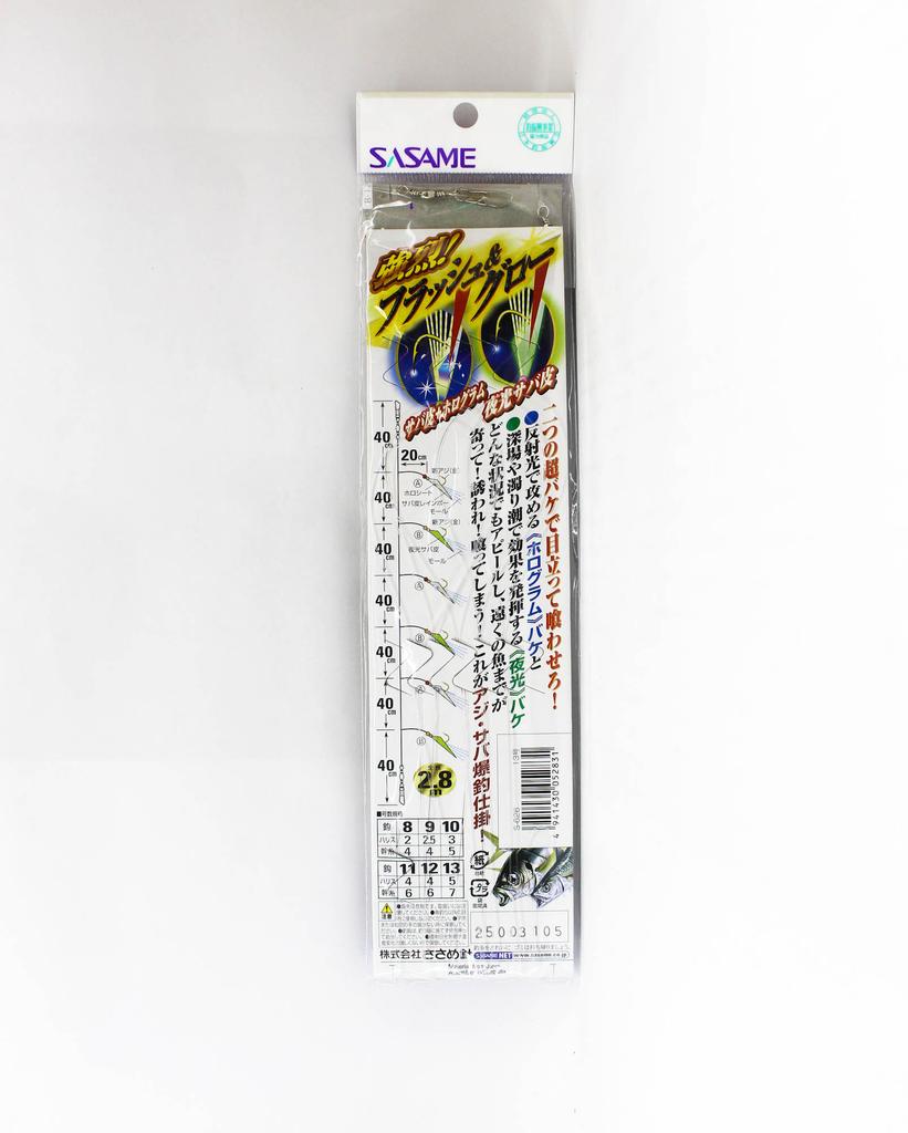 Sasame S-626 Aji Nisuji Сабики Размер 13 (2831)