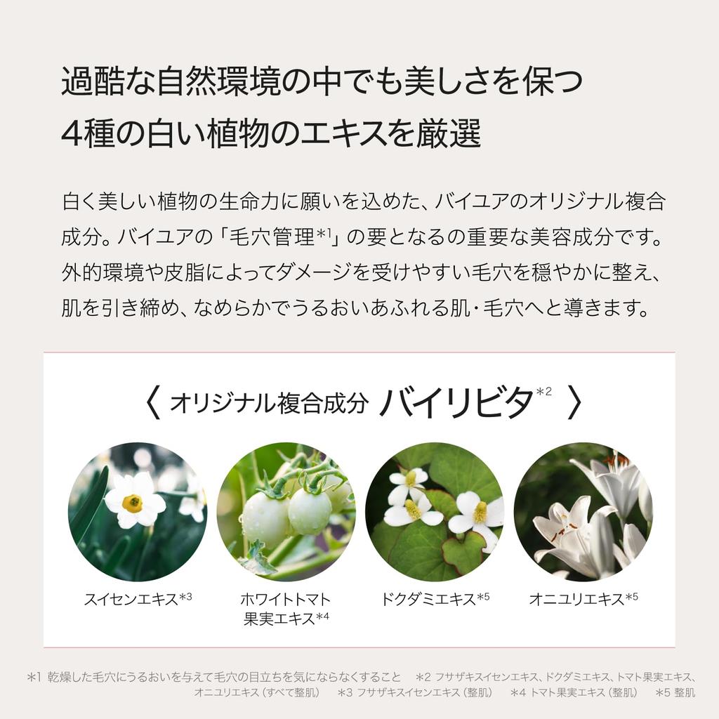 ByUR Glow Boost Fresh Sheet 4 Korean Moisturizing for Mature Pure Vitamin C Multi-V Mask, Sheets, Cosmetics, Anti-Aging Care, Skin, Retinol, Vitamins,