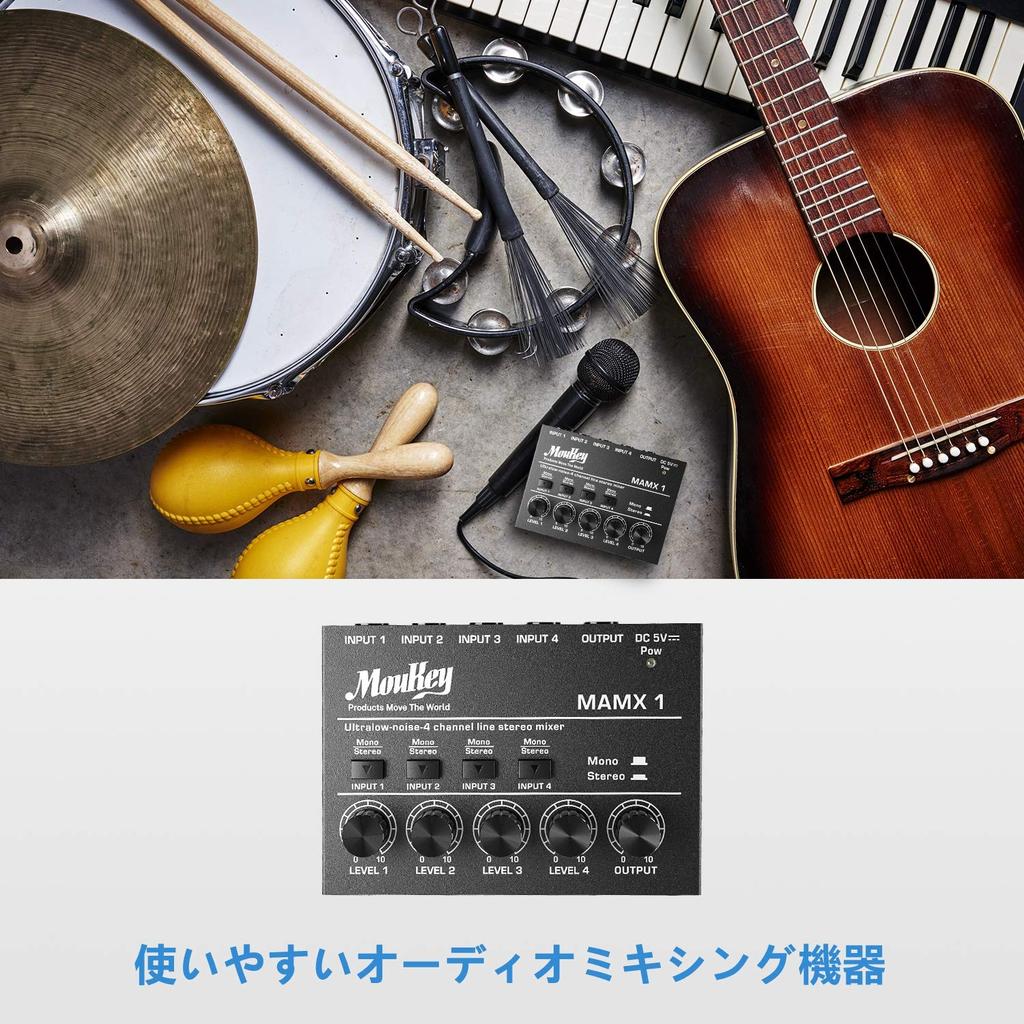 Аудиомикшер Moukey, 4-канальный USB DC 5 В, сверхнизкий уровень шума для линейного микшера с субмикшированием, небольшой мини-аудиомикшер, подходящий для микшера MAMX1