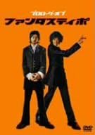 DVD  - Пролог Фантастико Японские фильмы и DVD Б/У