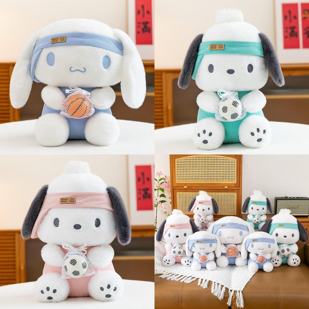 23cm Plush Pochacco And Cinnamoroll Doll With Comfortable Short Flannel For Childrens Toys