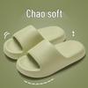 Popular Cloud-Like Thick-Soled EVA Slippers: Non-Slip, Summer Indoor Bathroom Slides for Couples and Women.