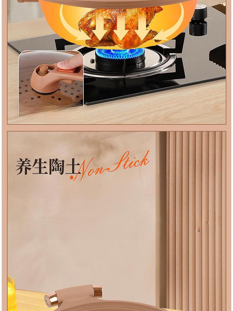 Бездымная керамическая газовая плита с антипригарным покрытием и индукционная сковорода