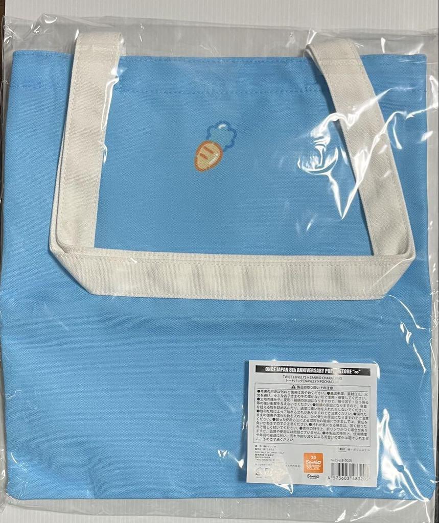[USED] TWICE Sanrio Tote Bag Nayeon
