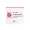 Ночная маска Rose Waterful 100 мл