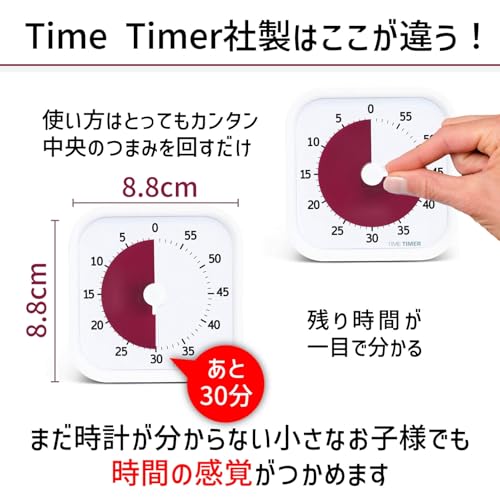 Таймер времени Таймер времени Таймер обучения MOD Home Edition Mod Cotton White 9 см 60 минут Обучающий будильник TTM9-HCW-W