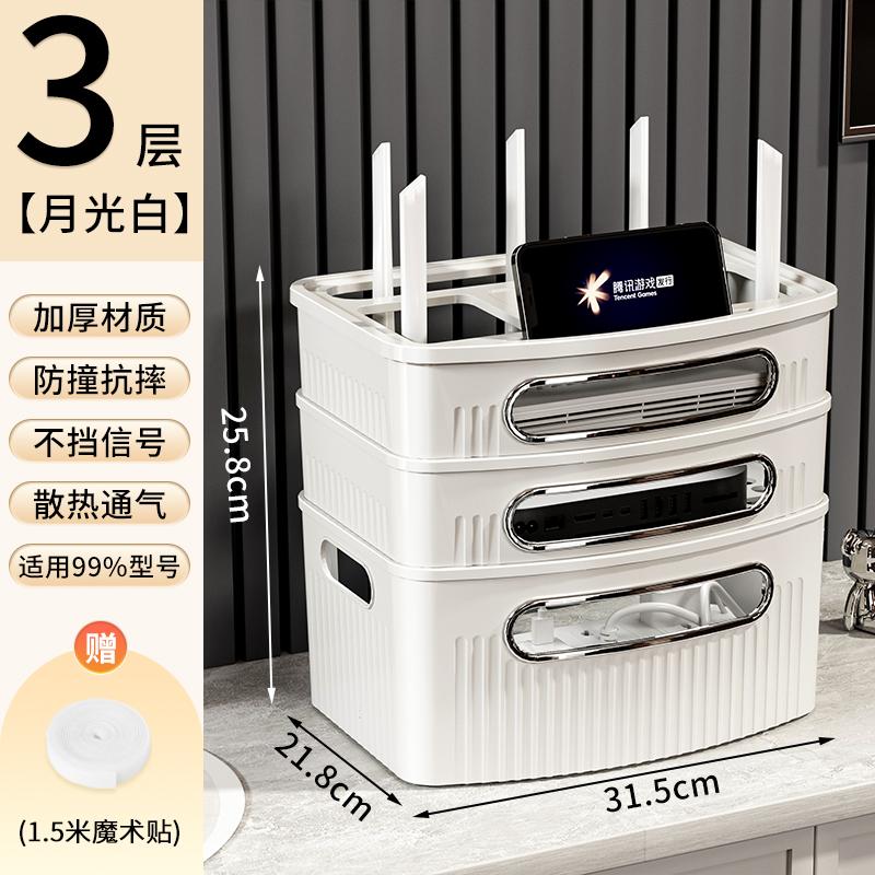 Многофункциональная коробка для хранения WiFi-роутера, беспроводного модема, с несколькими портами, открытая полка, держатель для ТВ-приставки с шнуром питания
