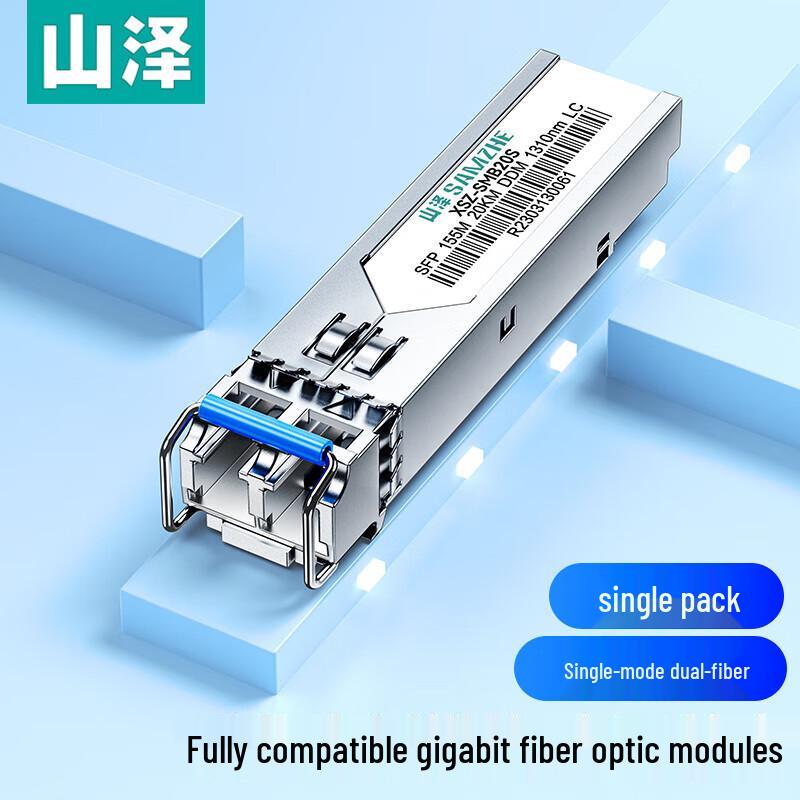 SAMZHE SFP/SFP+ Optical Transceiver Modules