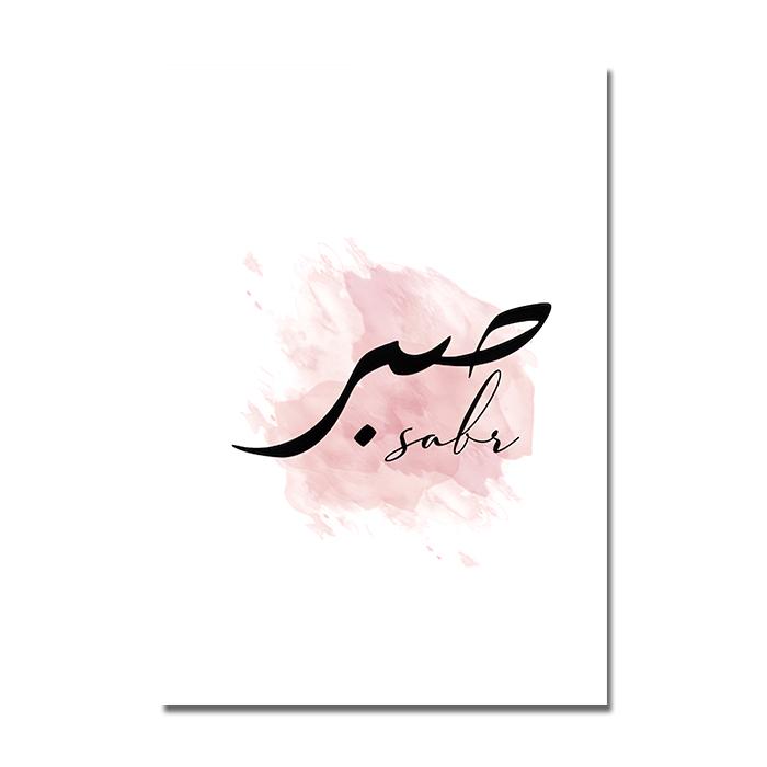 Плакат с исламской мечетью, цветочные ворота, современная картина на холсте, мусульманские постеры и принты, настенные художественные фотографии для гостиной, домашний декор