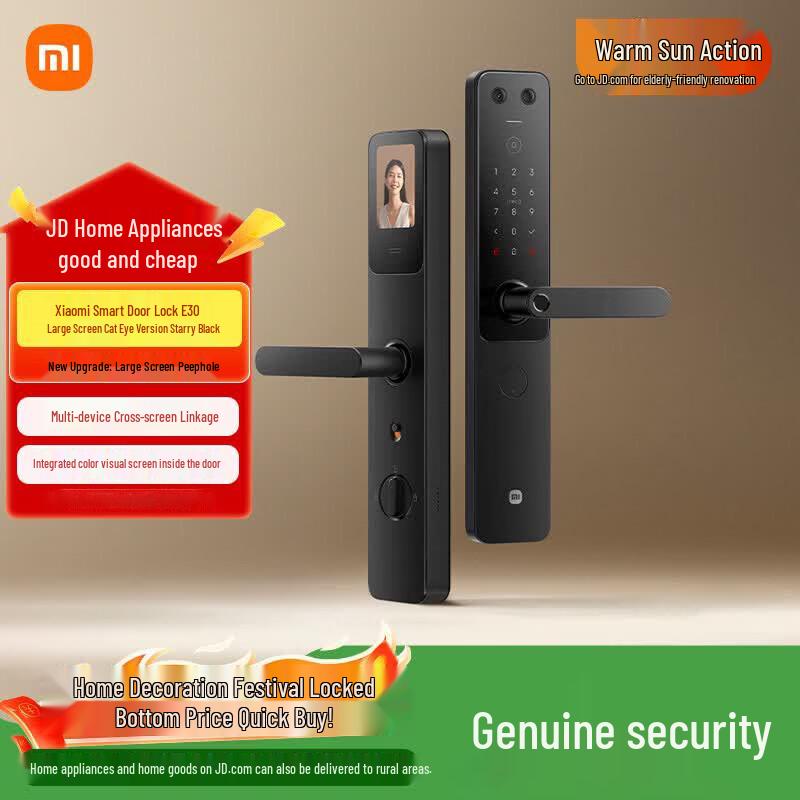 Умный дверной замок Xiaomi E30 с большим экраном и глазком