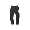 Fleece-Lined Cuffed Knit Joggers Men Bottoms Black DJ4124-010